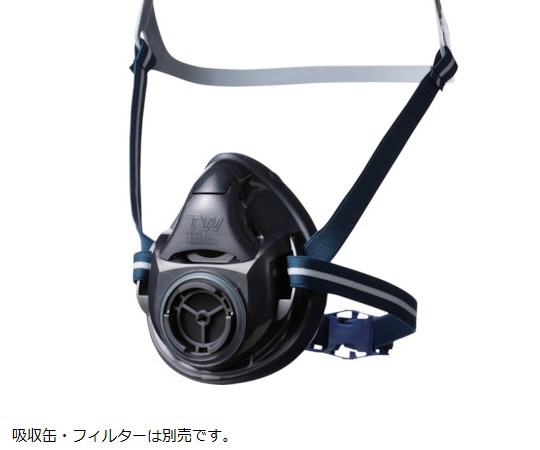 AS ONE Dustproof and Gasproof Mask, 방진·방독 검정 마스크