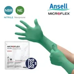 Ansell (대량구매-1박스 500장) Ansell MicroFlex 93-360 KCs 클린룸 일회용 안전장갑