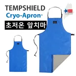 Ansell Tempshield Croy Apron 액화 질소 방수 초저온 앞치마