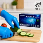 Ansell 식품용 두꺼운 블루 니트릴장갑 100매 (DP‑350, 파우더프리)
