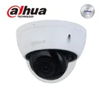 Dahua Technology 다후아 IPC-HDBW2230EN-S-S2-T 200만화소 2.8mm IP IR Dome Camera IR30m IP67 메탈케이스