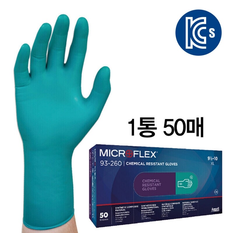 Ansell 마이크로플렉스 93-260(50매) [13.5g,니트릴+네오프렌 재질,내화학 일회용고무장갑, 정전기방지 인증]*XXL 사이즈 추가!