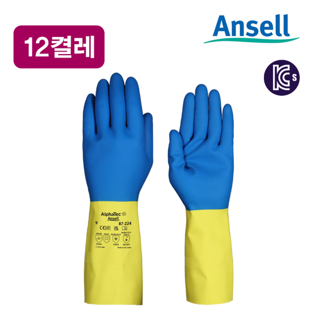 Ansell Ansell 알파텍 87-224x (12켤레) 구 케미프로 네오프렌&라텍스장갑