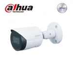 Dahua Technology 다후아 IPC-HFW2541SN-S 500만화소 2.8mm IP IR Bullet Camera IR30m IP67 POE