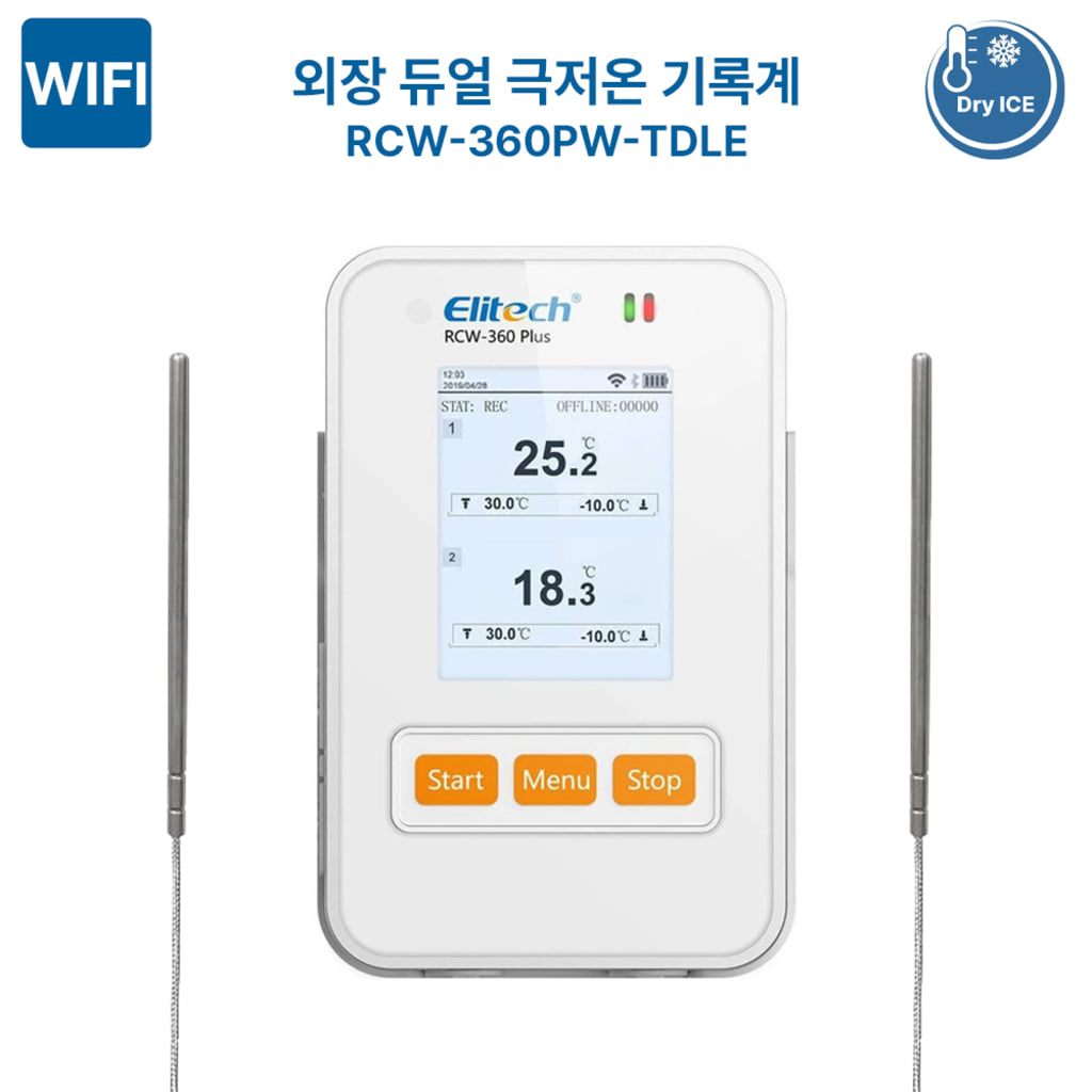 Elitech Elitech RCW-360PW-TDLE 무선 Wifi 극저온 외장 센서 2채널 온도기록계