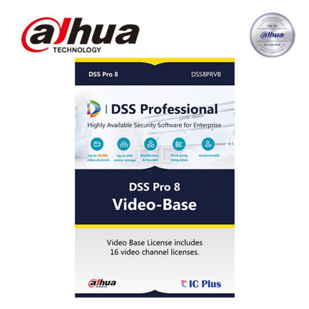 Dahua Technology 다후아 DSS PRVB AI BOX 16CH SW 관제 프로그램 AI BOX/열화상 솔루션과 함께 사용