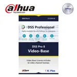 Dahua Technology 다후아 DSS PRVB AI BOX 16CH SW 관제 프로그램 AI BOX/열화상 솔루션과 함께 사용