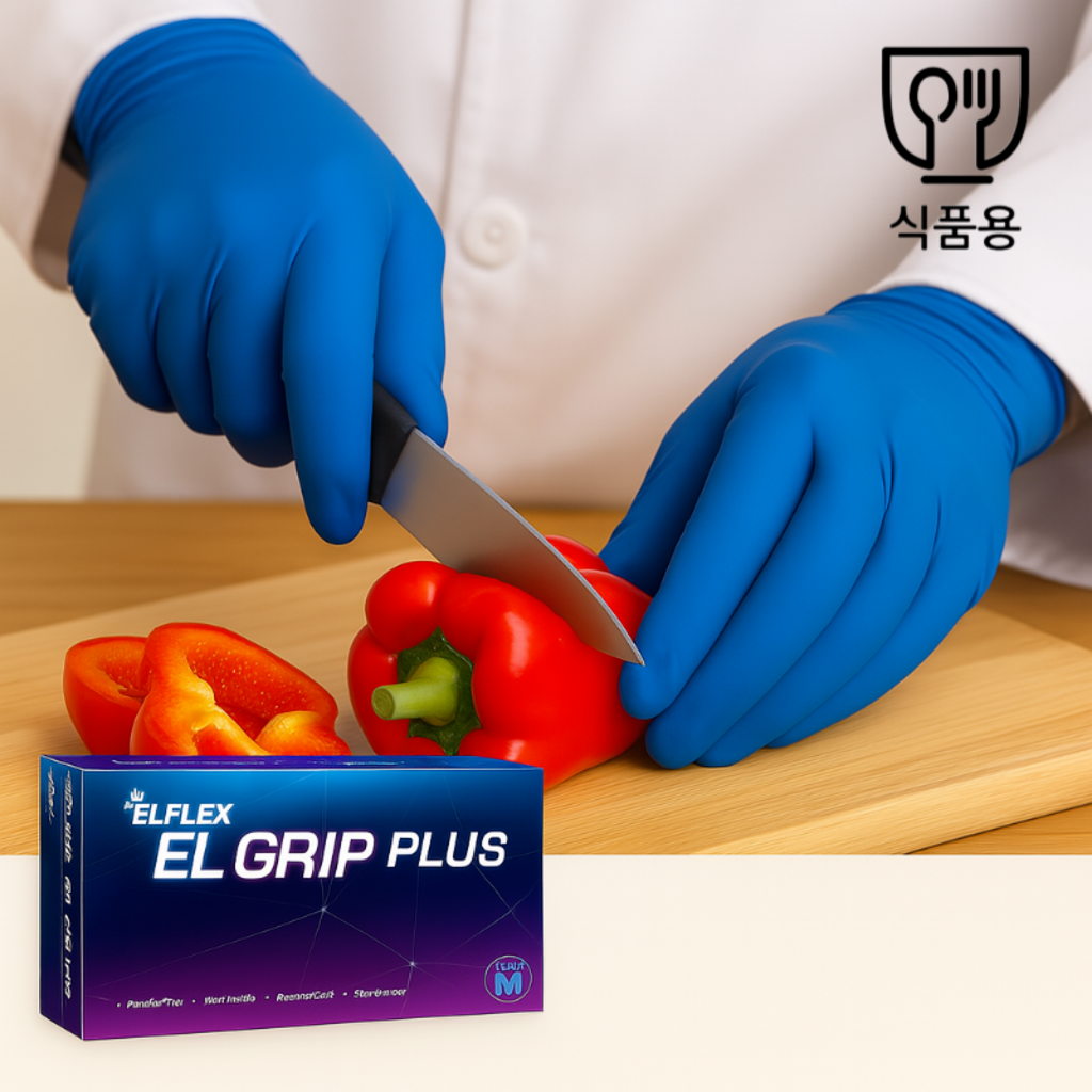 Ansell 식품용 두꺼운 롱커프 라텍스장갑 50매 (EL-300, 12인치)