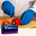 Ansell 식품용 두꺼운 롱커프 라텍스장갑 50매 (EL-300, 12인치)