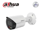 Dahua Technology 다후아 IPC-HFW2249S-S-IL 200만화소 3.6mm 듀얼서치라이트 IP IR Bullet Camera Warn Light 30m IP67 POE