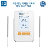 Elitech Elitech RCW-360P-TDLE 외장 듀얼 극저온 기록계