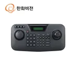 Hanwha Vision 한화비전 SPC-2010 DVR/PTZ/리시버제어 멀티프로토콜 3D조이스틱