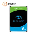 Hanwha Vision 한화비전 SPZ-6303TS 6TB HDD ST6000VX008(2ZP186) 35인치