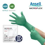 Ansell Ansell MicroFlex 93-360 (1폴리팩 50장) KCs 클린룸 일회용 안전장갑