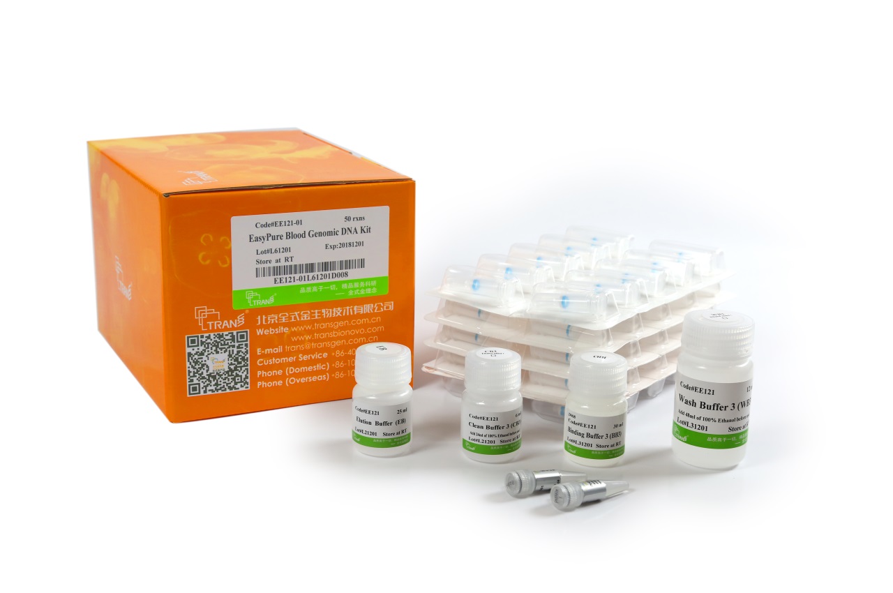 EasyPure® Blood Genomic DNA Kit (with RNase A)