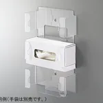 AS ONE Glove Dispender (WAll Mounted Triple Type), 글로브 디스펜스(벽설치 3층타입)