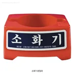 HK Fire Extinguisher Stand