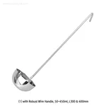SACO INTERNATIONAL Stainless-steel Food Ladle