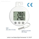 ATM Jumbo 2-row display Indoor / Outdoor Digital Thermometer