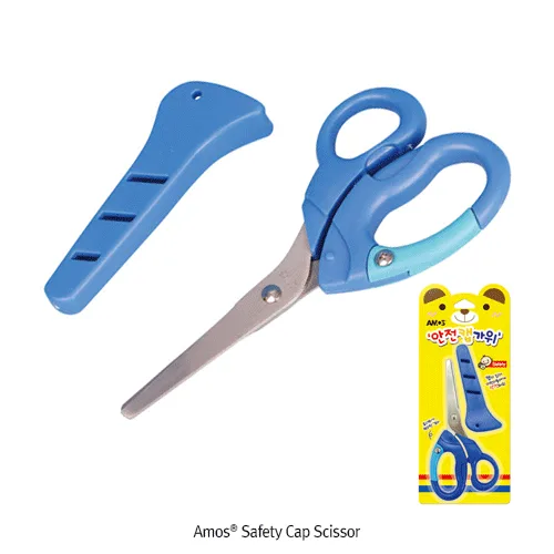 Amos Safety Cap Scissors