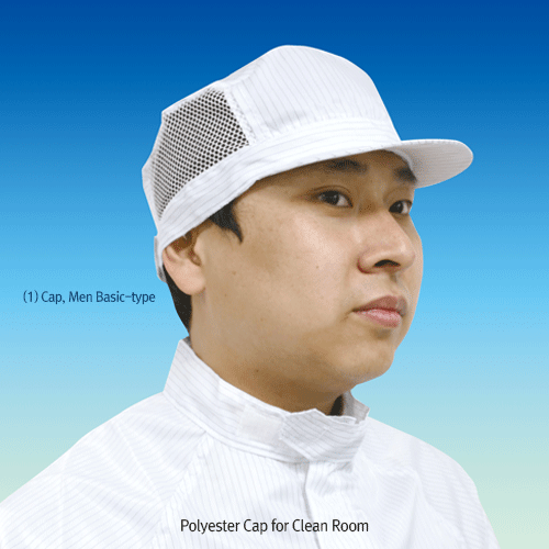 Polyester Cap for Clean Room