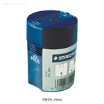 Staedtler Pencil Sharpener