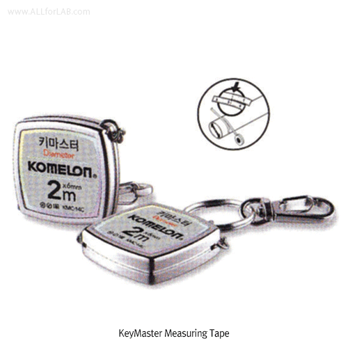 KOMELON L2m KeyMaster Measuring Tape