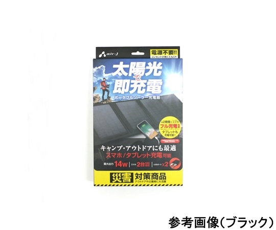 AS ONE Portable Solar Charger, 태양광 패널 충전기