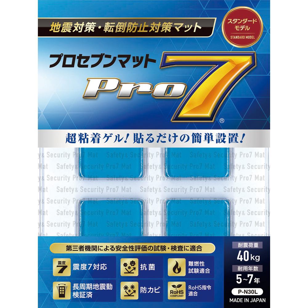 AS ONE Pro-7® Earthquake Resistant Mat, 프로세븐®내진 매트
