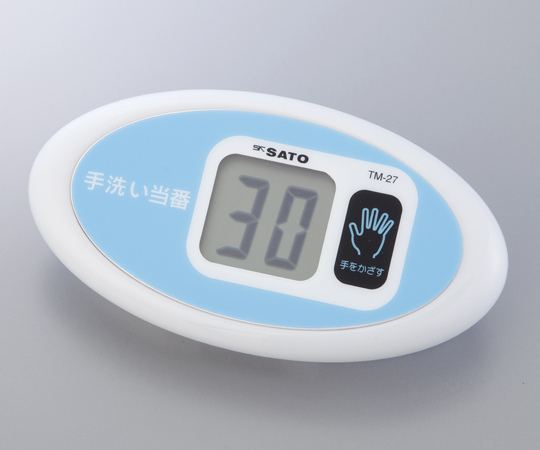 AS ONE Non-Contact Countdown Timer (for Hand Wash), 노 터치 타이머 (손 씻기용)