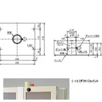 AS ONE Chemical Closet with Exhaust Function Duct Joint