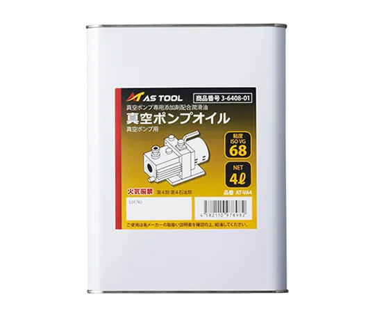 AS ONE Vacuum Pump Oil 4L AT-VA4