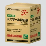 AS ONE AS TOOL Powder Soap (Pink) APC-6