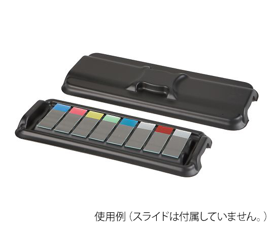 AS ONE Shading Staining Tray　HS15951A