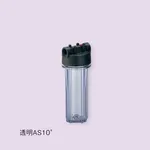 AS ONE Filter Housing (Double O-Ring) 250mm AS NPT3/4and others