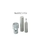 AS ONE No.0 Spindle For Digital Viscometerand others