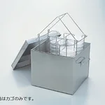 AS ONE Sterilization Can Basket 218 x 212 x 173mm MK-6 basket