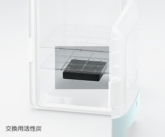 AS ONE Storage Cabinet With Deodorant Activated Carbon Replacement Activated Carbon