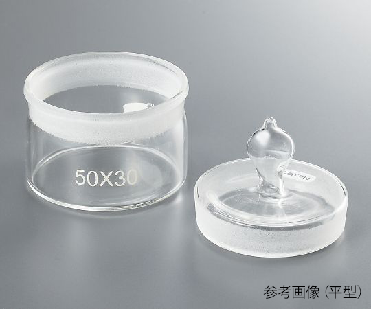 AS ONE Weighing Bottle Flat Typeand others