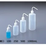 AS ONE Mold Washing Bottle (Narrow-Mouth) 100mLand others