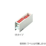 AS ONE Heat Resistant Color Label Dispenser Single Column Typeand others