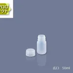 AS ONE Wide-Mouth Bottle (Fluorine Gas Surface Treatment)and others
