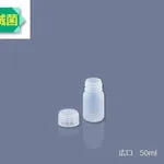 AS ONE Wide-Mouth Bottle Sterilized 50mLand others