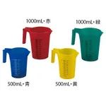AS ONE Colorful Beaker with Handle (Stackable), 컬러풀 비커 (손잡이형·적중가능)