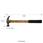 Daihan Science 빠루망치, Claw Hammer