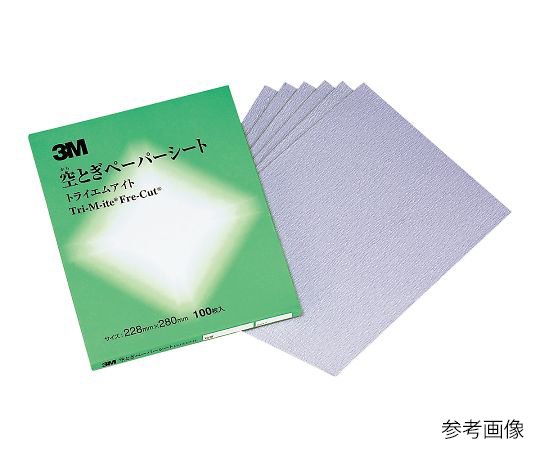 AS ONE Dry Sand Ing Paper Sheet (Tri-M-ite™), 건사포