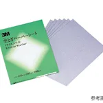 AS ONE Dry Sand Ing Paper Sheet (Tri-M-ite™), 건사포
