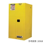 AS ONE Safety Cabinet JUSTRITE®, 안전 캐비닛