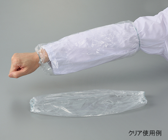 AS ONE Disposable Arm Cover PE, 폴리에틸렌 암커버 (일회용) PE