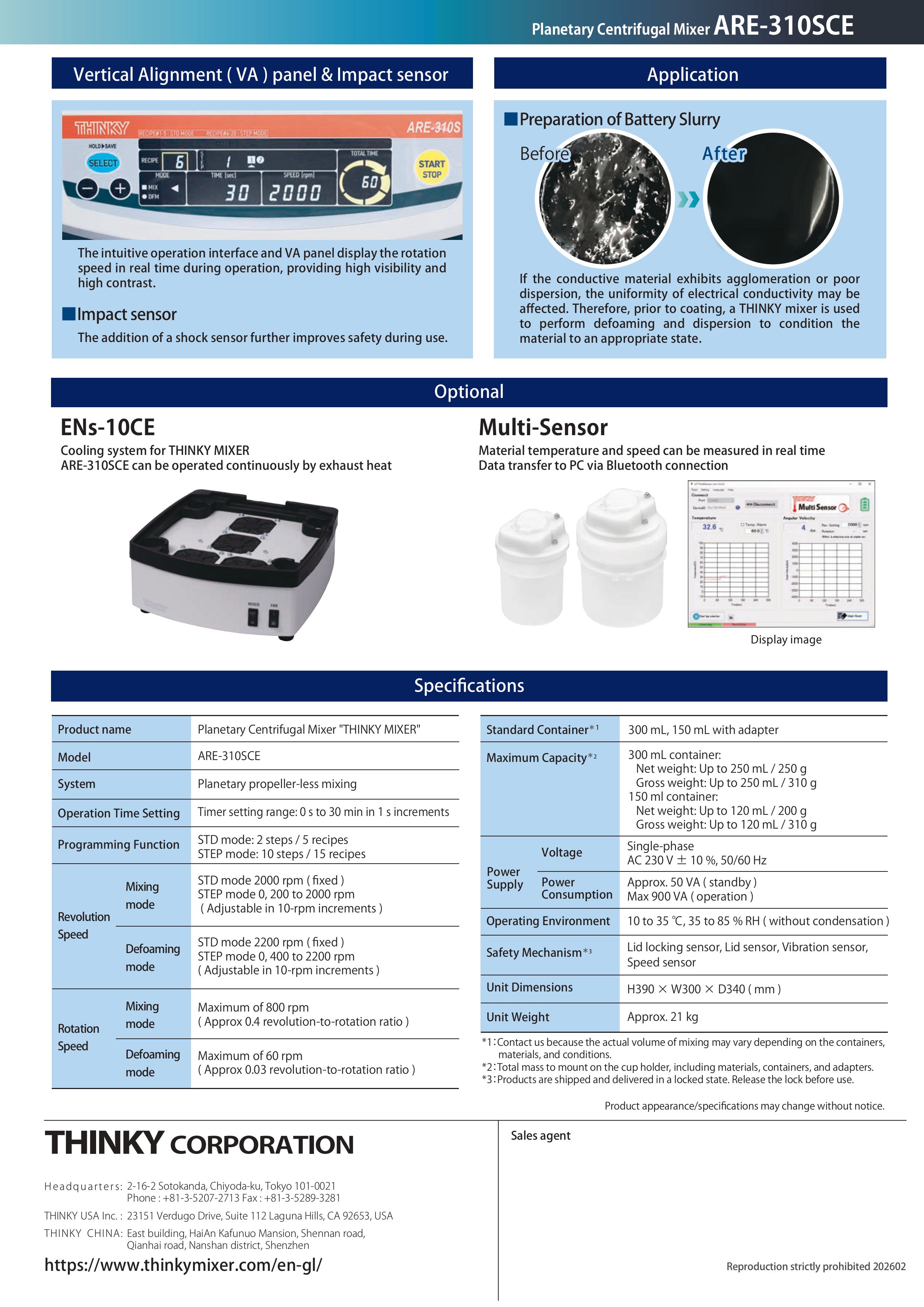 ARE-310S Catalog-이미지-1.jpg